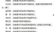 昭通新闻最新爆料,重大事件背后真相揭晓