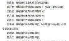 昭通新闻最新爆料,重大事件背后真相揭晓