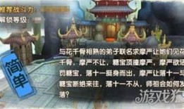 枫丹剧情图爆料最新,揭开神秘剧情图背后的惊天秘密